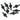 Fan Screws - Rubber - Performance-PCs.com
