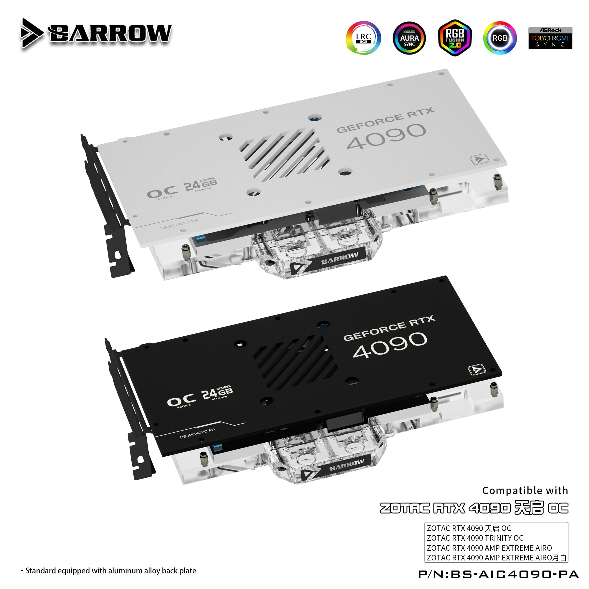 Barrow LRC2.... – Performance-PCs.com