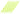 FrozenQ NovaCore Rails - Flourescent Green