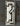 HAVN HS 420 Case/Distro ComboPPCS-HAVN-420-CASE-WH